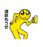 アル中ぴえん（個別スタンプ：8）