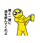 アル中ぴえん（個別スタンプ：11）