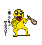 アル中ぴえん（個別スタンプ：14）