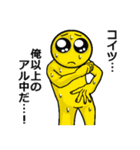 アル中ぴえん（個別スタンプ：15）