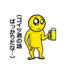 アル中ぴえん（個別スタンプ：16）