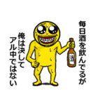 アル中ぴえん（個別スタンプ：17）