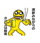 アル中ぴえん（個別スタンプ：19）