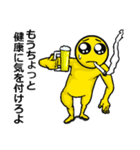 アル中ぴえん（個別スタンプ：20）