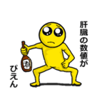 アル中ぴえん（個別スタンプ：21）