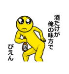 アル中ぴえん（個別スタンプ：22）