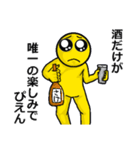 アル中ぴえん（個別スタンプ：23）