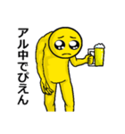 アル中ぴえん（個別スタンプ：24）