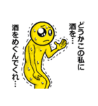 アル中ぴえん（個別スタンプ：28）