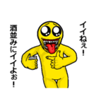 アル中ぴえん（個別スタンプ：34）