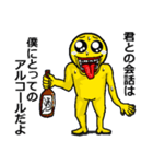 アル中ぴえん（個別スタンプ：35）