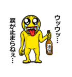 アル中ぴえん（個別スタンプ：36）