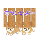 よちよち豆柴 かくれんぼ（個別スタンプ：3）
