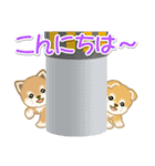 よちよち豆柴 かくれんぼ（個別スタンプ：9）