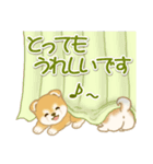 よちよち豆柴 かくれんぼ（個別スタンプ：23）