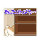 よちよち豆柴 かくれんぼ（個別スタンプ：31）