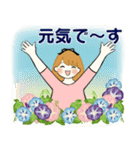 ふんわりリボンちゃん 9 ♡ 夏にやさしい（個別スタンプ：8）