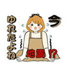 ふんわりリボンちゃん 9 ♡ 夏にやさしい（個別スタンプ：27）