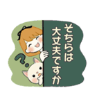 ふんわりリボンちゃん 9 ♡ 夏にやさしい（個別スタンプ：28）