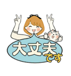 ふんわりリボンちゃん 9 ♡ 夏にやさしい（個別スタンプ：30）