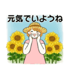 ふんわりリボンちゃん 9 ♡ 夏にやさしい（個別スタンプ：36）