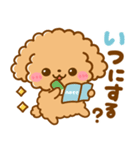 待ち合わせ♡といぷー（個別スタンプ：1）