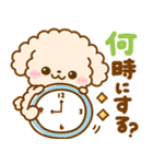 待ち合わせ♡といぷー（個別スタンプ：2）