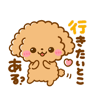 待ち合わせ♡といぷー（個別スタンプ：3）