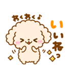 待ち合わせ♡といぷー（個別スタンプ：4）