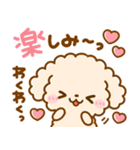 待ち合わせ♡といぷー（個別スタンプ：5）
