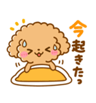 待ち合わせ♡といぷー（個別スタンプ：6）