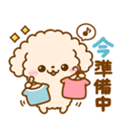 待ち合わせ♡といぷー（個別スタンプ：7）
