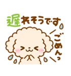 待ち合わせ♡といぷー（個別スタンプ：10）