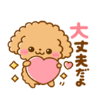 待ち合わせ♡といぷー（個別スタンプ：11）