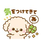 待ち合わせ♡といぷー（個別スタンプ：13）