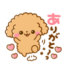待ち合わせ♡といぷー（個別スタンプ：14）