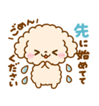 待ち合わせ♡といぷー（個別スタンプ：15）