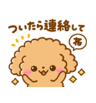 待ち合わせ♡といぷー（個別スタンプ：16）