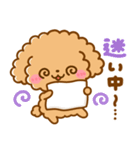 待ち合わせ♡といぷー（個別スタンプ：17）
