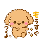 待ち合わせ♡といぷー（個別スタンプ：19）