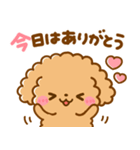 待ち合わせ♡といぷー（個別スタンプ：22）