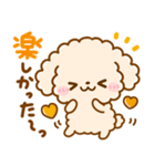 待ち合わせ♡といぷー（個別スタンプ：23）