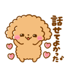 待ち合わせ♡といぷー（個別スタンプ：24）