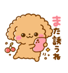 待ち合わせ♡といぷー（個別スタンプ：25）