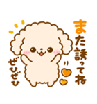 待ち合わせ♡といぷー（個別スタンプ：26）