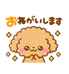 待ち合わせ♡といぷー（個別スタンプ：27）