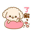 待ち合わせ♡といぷー（個別スタンプ：28）