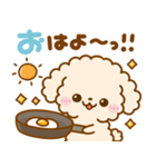 待ち合わせ♡といぷー（個別スタンプ：29）