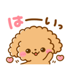 待ち合わせ♡といぷー（個別スタンプ：30）