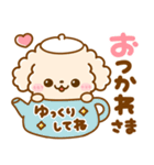待ち合わせ♡といぷー（個別スタンプ：31）